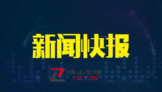佛山市影視服務(wù)中心成立