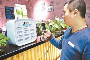 共享充電寶告別一元時代？ 企業(yè)回應(yīng)稱 因運營成本抬高