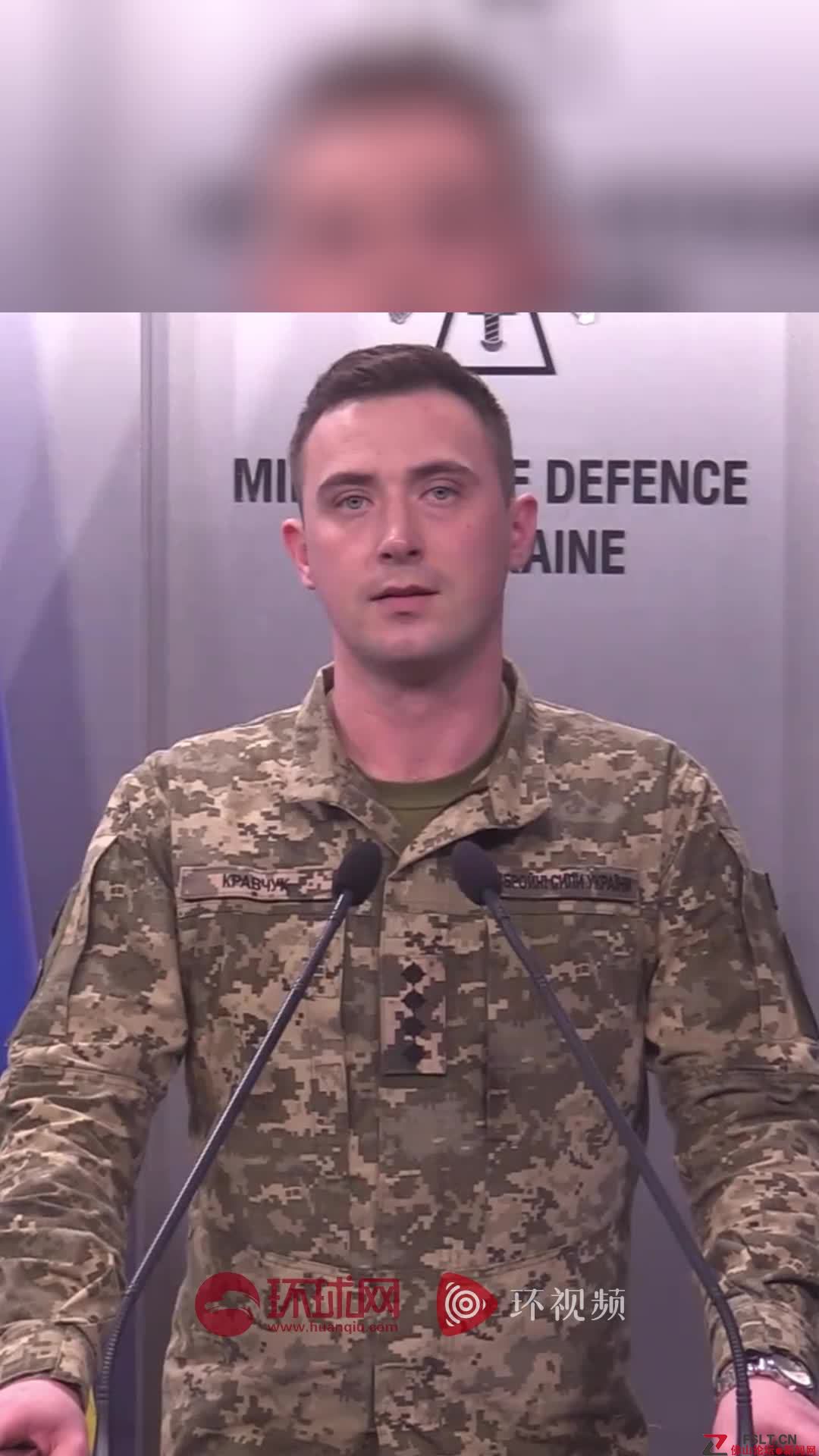 烏克蘭國防部通報烏克蘭方面最新戰(zhàn)況 稱“穩(wěn)住，我們能贏”