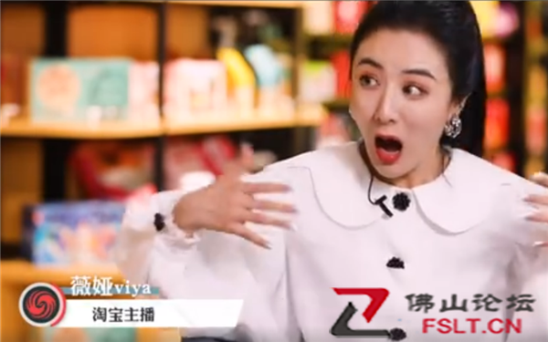 欠稅被罰13.41億 薇婭被曝3月復(fù)出：仍在淘寶直播、粉絲量不變