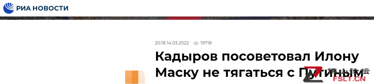 俄新社:卡德羅夫建議馬斯克不要跟普京爭勝負