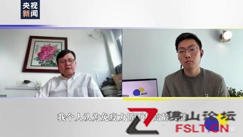 張文宏談第四針疫苗接種引熱議:這可能是最后一個疫情“寒冬”