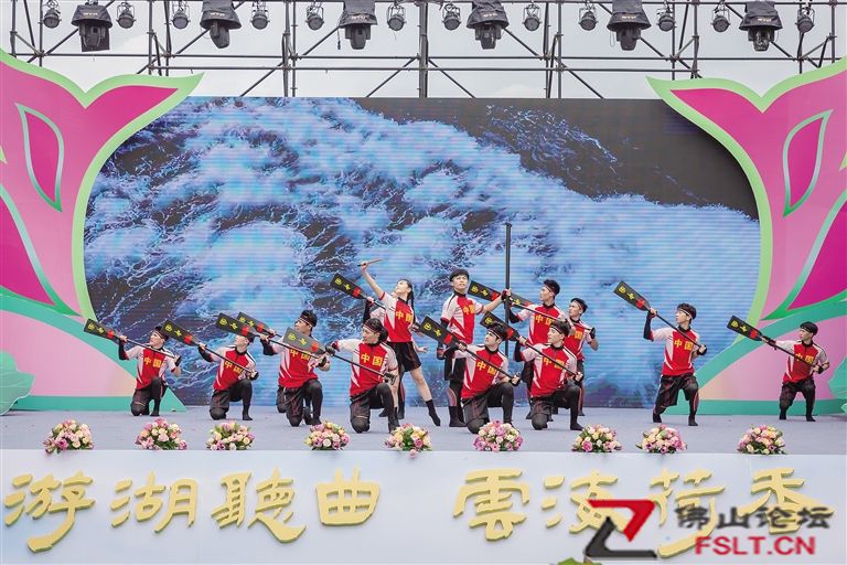 三水云東海荷文化藝術(shù)周群星薈萃、精彩紛呈