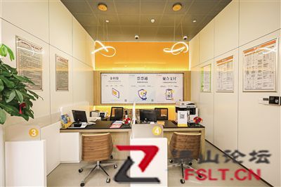 華潤(rùn)銀行佛山分行：科技賦能金融創(chuàng)新