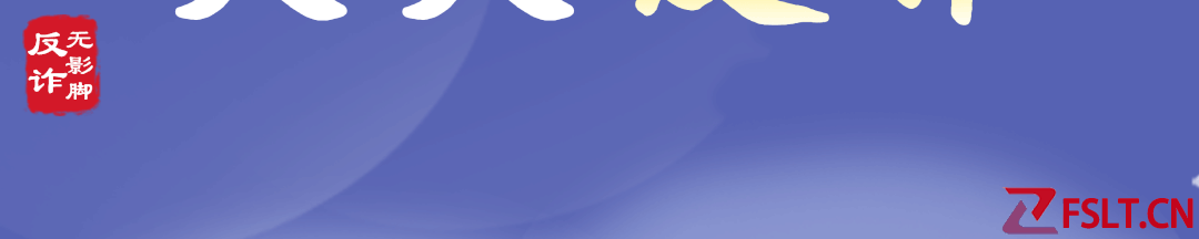 佛山一女孩追星被忽悠，偷拿媽媽手機(jī)，結(jié)果闖禍了……