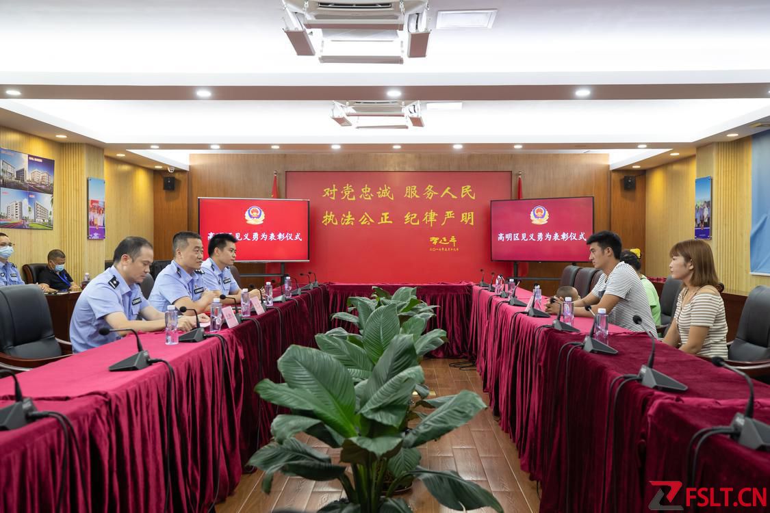 首個(gè)獎勵(lì)對象！高明“托舉哥”獲見義勇為表彰獎勵(lì)