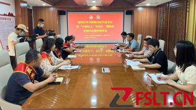 高明區(qū)文明辦深入學(xué)習(xí)貫徹習(xí)近平總書記給“中國(guó)好人”李培生、胡曉春重要回信精神