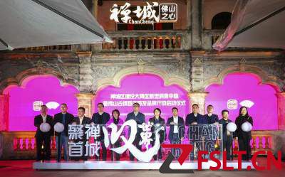 禪城將打造大灣區(qū)新型消費(fèi)中心 禪城將打造大灣區(qū)新型消費(fèi)中心