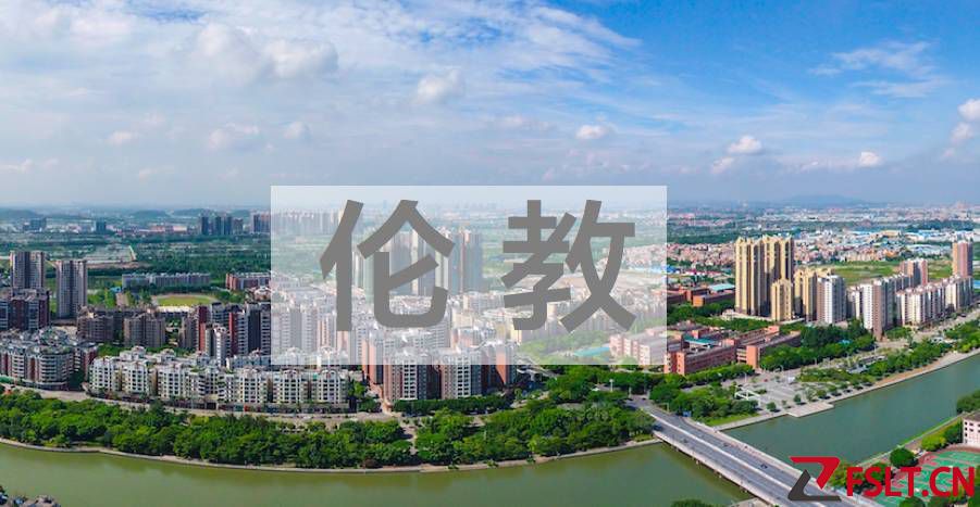 順德倫教旅游景點(diǎn)大全(簡介+地址)