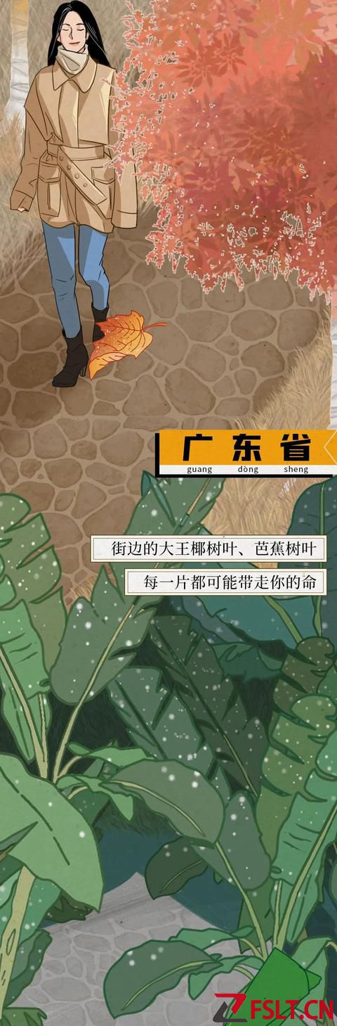 揭露廣東省的真面目，解讀你對廣東人的誤解