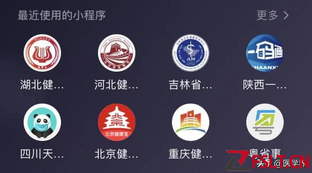 疫情基本結(jié)束，“健康碼”徹底刪除還是升級(jí)？