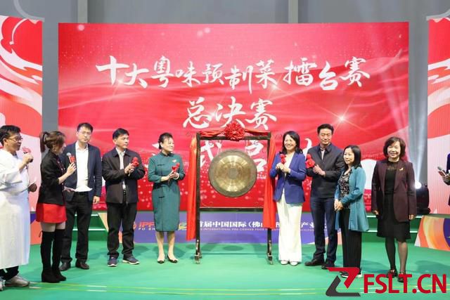 百款預(yù)制菜打擂臺(tái)，“十大粵味預(yù)制菜”新鮮出爐