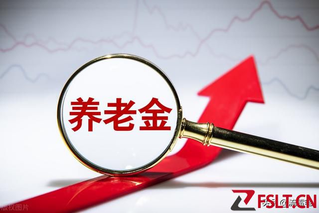 2023年，養(yǎng)老金將迎5次上漲！有人一年能漲兩次，看看有你不？