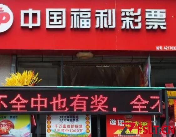 號(hào)碼源于生活！廣東一彩友喜獲1730萬大獎(jiǎng)，感慨激動(dòng)到一夜無眠