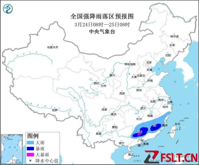 暴雨、強對流，中央氣象臺雙預(yù)警今日齊發(fā)