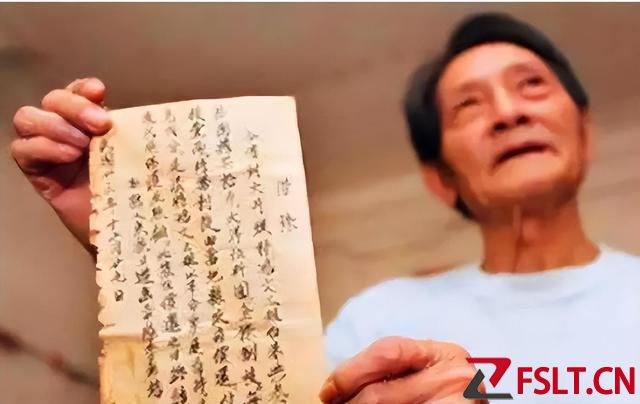 廣東老人拿出67年前借條，稱國(guó)家欠他3萬億，網(wǎng)友：欠了一定得還