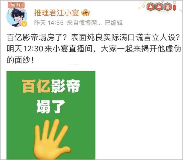 曝王寶強(qiáng)慈善人設(shè)翻車(chē)，小演員控訴王寶強(qiáng)作秀，更多細(xì)節(jié)曝光