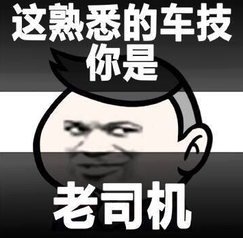 作死！醉駕司機沖卡逃逸，結(jié)果讓人大呼舒服…(圖5)