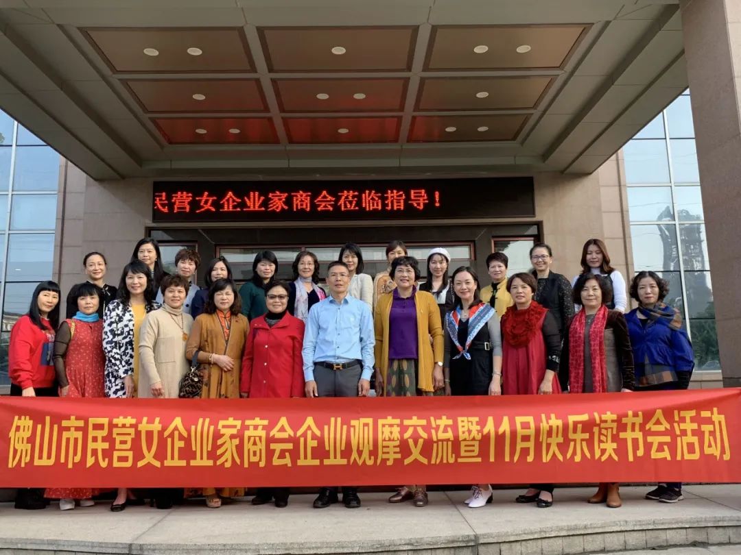 佛商巾幗：芳華正茂，美麗綻放！(圖6)