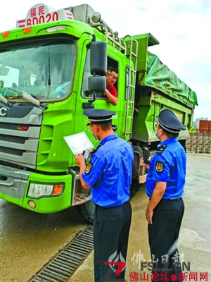 今年上半年，三水區(qū)完成違法建設(shè)治理量215.38萬(wàn)平方米