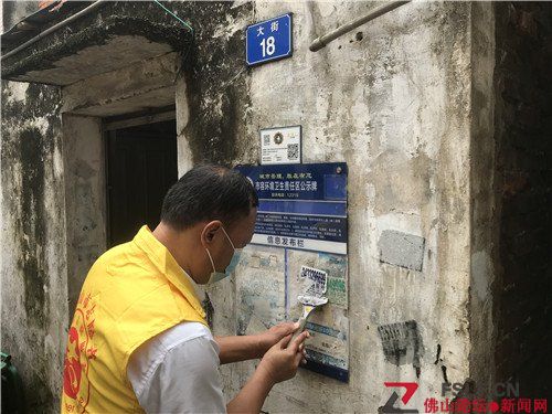 佛山開展愛(ài)國(guó)衛(wèi)生運(yùn)動(dòng)全民行動(dòng)日活動(dòng)(圖4) 佛山開展愛(ài)國(guó)衛(wèi)生運(yùn)動(dòng)全民行動(dòng)日活動(dòng)(圖4)