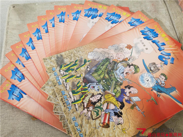 佛山市版權(quán)精品培育活動(dòng)啟動(dòng)，五大行動(dòng)為版權(quán)保駕護(hù)航(圖3)