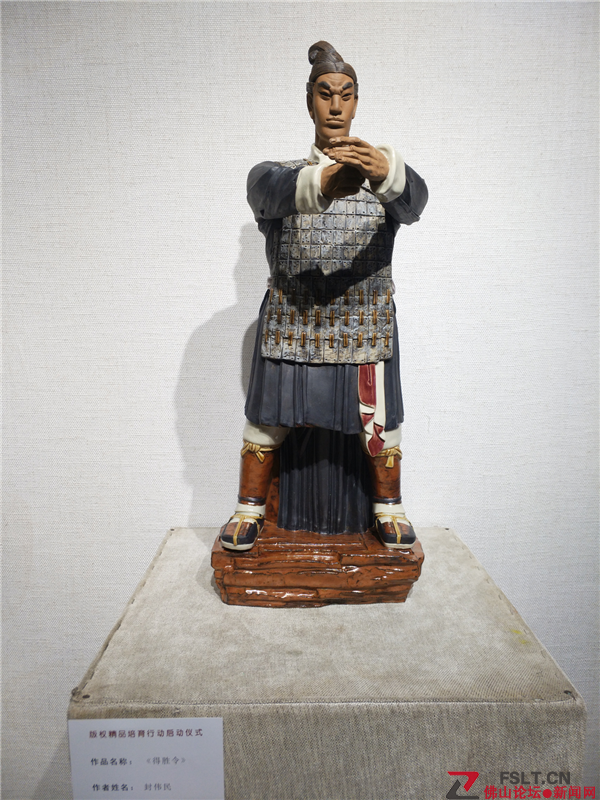 佛山市版權(quán)精品培育活動(dòng)啟動(dòng)，五大行動(dòng)為版權(quán)保駕護(hù)航(圖7)