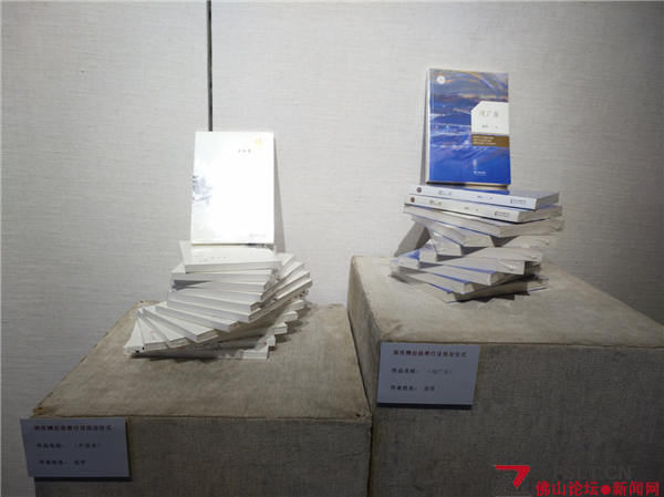 佛山市版權(quán)精品培育活動(dòng)啟動(dòng)，五大行動(dòng)為版權(quán)保駕護(hù)航(圖9)