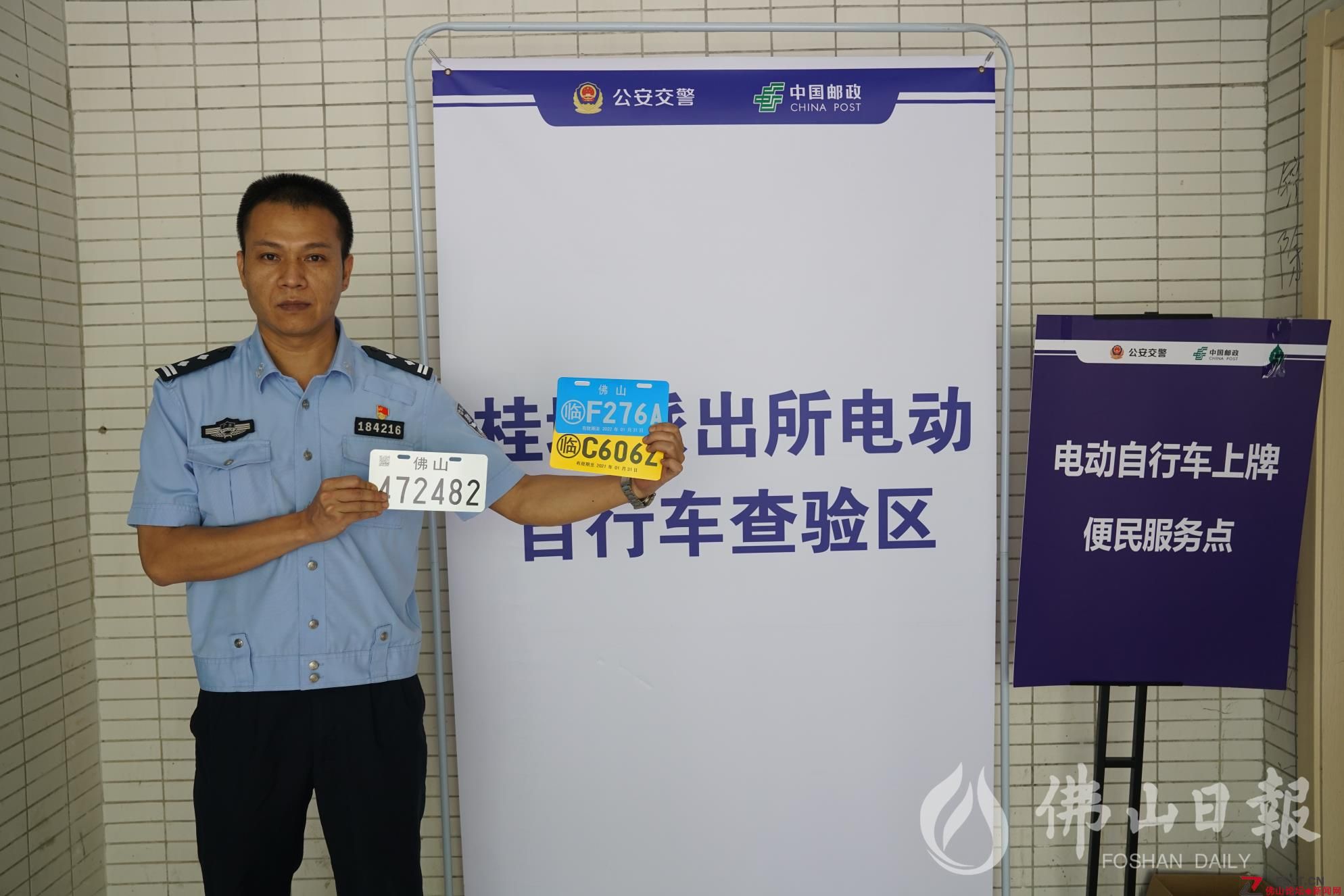 佛山市9月底截止！未上牌車(chē)主盡快到網(wǎng)點(diǎn)辦理(圖1)