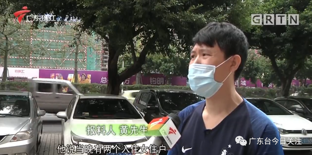 佛山2名靚女住酒店出事！床上有血！男子見到這情景，當(dāng)場報(bào)警！