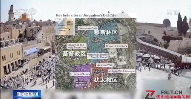 巴以此輪沖突因何而起？為何愈演愈烈？能否實(shí)現(xiàn)?；?？一文讀懂→(圖2)