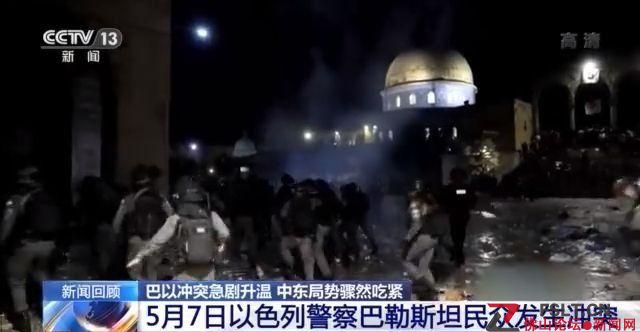 巴以此輪沖突因何而起？為何愈演愈烈？能否實(shí)現(xiàn)?；?？一文讀懂→(圖4)