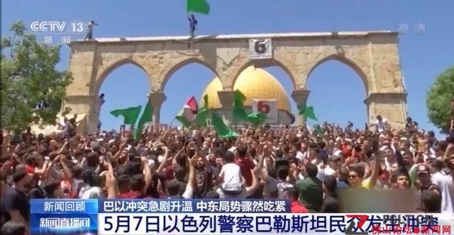 巴以此輪沖突因何而起？為何愈演愈烈？能否實(shí)現(xiàn)停火？一文讀懂→(圖3)