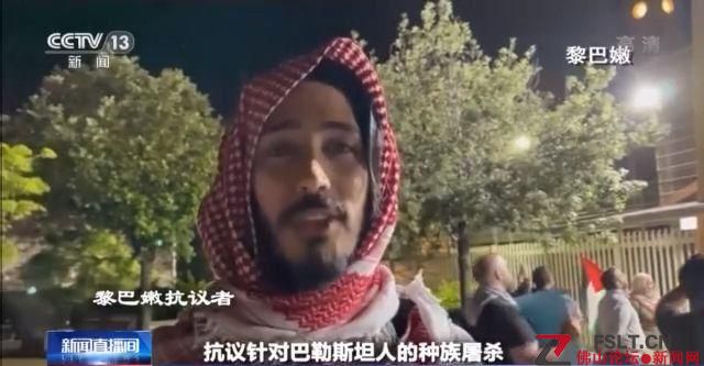 巴以此輪沖突因何而起？為何愈演愈烈？能否實(shí)現(xiàn)停火？一文讀懂→(圖7)