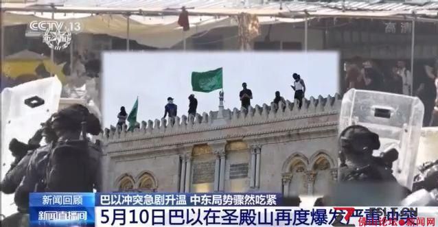 巴以此輪沖突因何而起？為何愈演愈烈？能否實(shí)現(xiàn)?；穑恳晃淖x懂→(圖8)