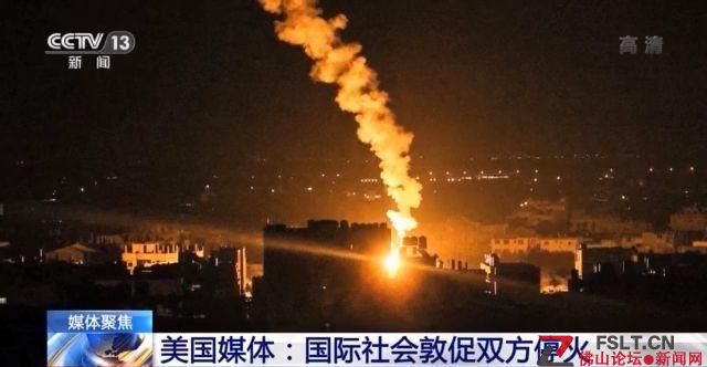 巴以此輪沖突因何而起？為何愈演愈烈？能否實(shí)現(xiàn)停火？一文讀懂→(圖17)