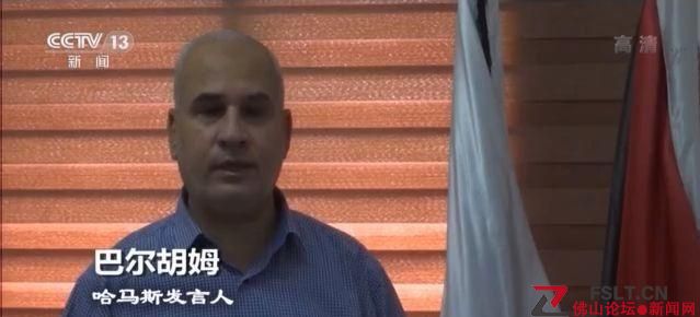 巴以此輪沖突因何而起？為何愈演愈烈？能否實(shí)現(xiàn)?；穑恳晃淖x懂→(圖11)