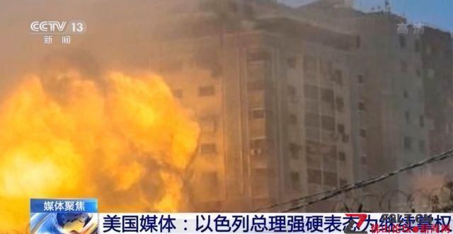 巴以此輪沖突因何而起？為何愈演愈烈？能否實(shí)現(xiàn)?；穑恳晃淖x懂→(圖16)