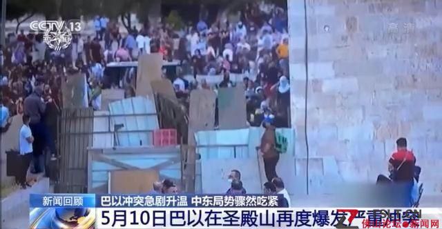 巴以此輪沖突因何而起？為何愈演愈烈？能否實(shí)現(xiàn)停火？一文讀懂→(圖9)